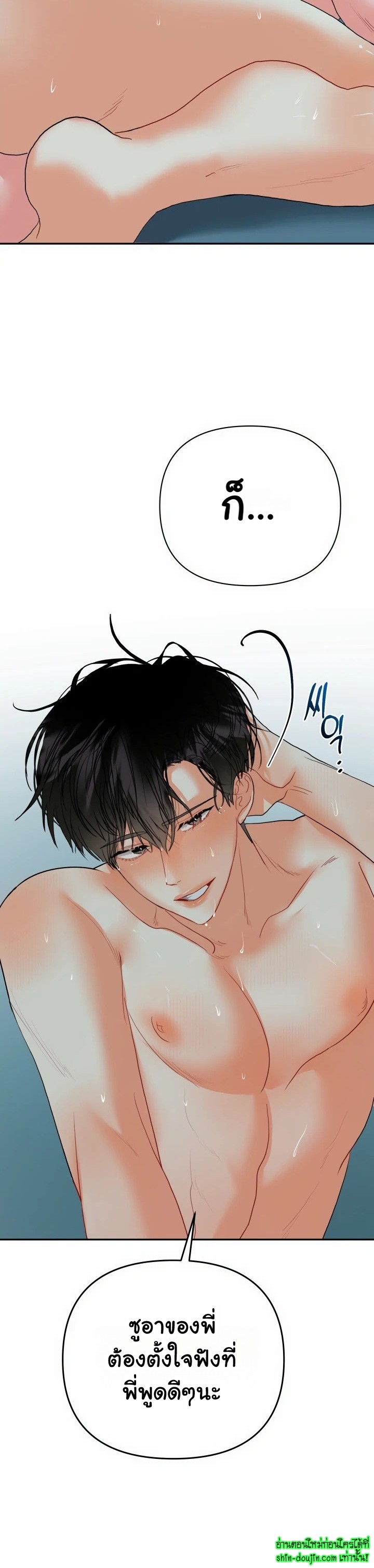 My Brother is an Omega EP 12